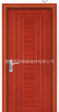 百信門業(yè) 廠家提供各種精致豪華 實(shí)木門 復(fù)合門 木門 福州