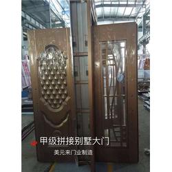 拼接非標(biāo)大門(mén)廠家 美元來(lái)門(mén)業(yè)盡心盡力做產(chǎn)品 拼接非標(biāo)大門(mén)