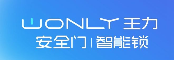 福州市房地產(chǎn)估價(jià)協(xié)會(huì)被罰;"盼盼""王力"防盜門(mén)抽檢不合格