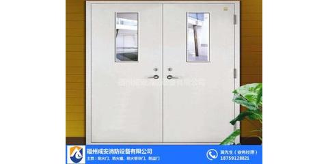 福州防火門(mén)窗,福州防火門(mén)窗工程,福州成安門(mén)業(yè) 優(yōu)質(zhì)商家