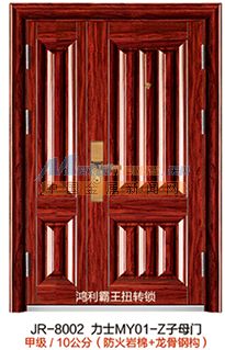 福州防盜安全門 安全可靠可定制，連江縣鼎鑫翔貿(mào)易為您守護(hù)家的安全